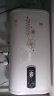 樱花金鼎【100万人+加购】上门安装储水热水器电家用出水断电卫生间租房60升扁桶洗澡其他商用电器 60升扁桶出水+出水断电-顶配版 含上门安装 实拍图