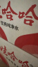 娃哈哈【整箱】娃哈哈 纯净水596ml*24 实拍图