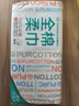 全棉时代【孙颖莎同款】洗脸巾 80抽*3包一次性100%棉柔毛巾擦脸20*20CM 实拍图