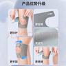 李宁（LI-NING）护膝半月板运动关节髌骨固定带男女跑步登山羽毛球膝盖护具夏季薄 实拍图