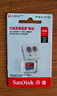 闪迪（SanDisk）64GB TF（MicroSD）内存卡 A1 U1 C10 至尊高速移动版存储卡 读速140MB/s 手机平板游戏机内存卡 实拍图