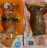比比赞（BIBIZAN）带籽鱿鱼仔烧烤味292g网红海鲜熟食办公室解馋小吃休闲零食品 实拍图