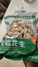 比比赞（BIBIZAN）龙岩花生蒜香味500g/袋 每日坚果炒货带壳干果小吃下酒休闲零食品 实拍图