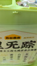 五谷磨房【东来同款】湿旡踪祛濕益生元黄薏米五指毛桃营养谷物早餐粉853g 实拍图