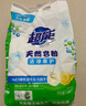 超能 浓缩天然皂粉 青柠罗勒香 3斤*2盒 5重酵素 4倍洁净 实拍图