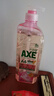 斧头牌（AXE）荷露陈香玻尿酸维生素B5护肤洗洁精1kg果蔬安心洗清洁力+80% 实拍图