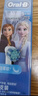 欧乐B儿童电动牙刷头6支冰雪奇缘适用D103KD100KPro1kidsEB10/EB10S软毛（图案包装随机）【正品刷头】 实拍图