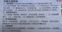 未凡生物 hpv检测 女性HPV23分型基因检测试纸 尖锐湿疣宫颈癌妇科肿瘤人乳头瘤病毒传染性病筛查居家自测 实拍图