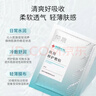 荣晟医用面部膜二类械字号 医用修护冷敷贴生物膜创面无菌敷料日常 II类敷料6盒30片【囤货装】 实拍图