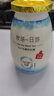 【新日期】牧场0蔗糖原味甄选进口奶源180ml巴氏杀菌酸奶风味饮品 原味酸奶180ml*6瓶 实拍图