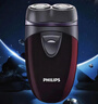 飞利浦（PHILIPS）电动剃须刀经典便携款 自研磨刀片刮胡刀 生日礼物 送男友送老公 国家补贴 PQ190/16 实拍图
