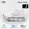 李宁（LI-NING）羽毛球鞋男女情侣款火箭鞋网球鞋乒乓球鞋贴地飞行运动鞋 实拍图
