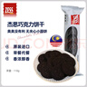 杰思（Zess） 巧克力味饼干110g 马来西亚进口  奥奥没有利无夹心小圆饼零食 实拍图