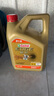 嘉实多（Castrol）机油保养单次卡 嘉实多智E极护全合成  5W-30 SP 5L 30天可用 实拍图