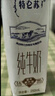 蒙牛特仑苏纯牛奶250ml*12盒 送礼盒装 整箱牛奶 实拍图