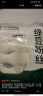 双塔粉丝正宗龙口粉丝1000g粉条凉拌水晶粉烧烤火锅食材南北干货 实拍图