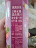 果满乐乐（gomolo）塞浦路斯进口5种水果混合100%纯果汁饮料1升*4瓶婚庆宴席聚餐年会 实拍图