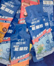 康比特（CPT）马拉松户外骑行运动恢复补充套餐7重能量胶+酸轻片1盒+赛速饮2袋 实拍图