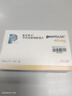 【原研进口】潘妥洛克 泮托拉唑钠肠溶片 40mg*14片/盒 实拍图