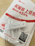 yoze随身wifi6【送1500G】免插卡移动wifi联通移动随行无线不限速通用流量便携式路由卡托车载上网宝 实拍图