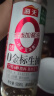 海天 生抽酱油【0添加 特级酱油】500ml 调味品 金标系列 炒菜凉拌 实拍图