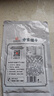 方家铺子中华老字号 海藻沙拉调味裙带菜200g 日式海藻丝凉拌即食下饭菜 实拍图
