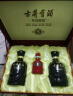 古井贡酒 年份原浆古5 浓香型白酒 50度 500ml*2瓶 礼盒装 实拍图