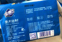 金博仕星空系列抽纸3层加厚100抽*6包软抽纸巾整箱卫生纸餐巾纸厕纸 实拍图