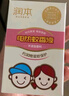 润本（RUNBEN）婴儿蚊香液电蚊香液180晚大容量45ml×6瓶补充装防蚊驱蚊水无香型 实拍图