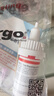 ergo【瑞士进口】补鞋胶水软性树脂胶防水粘鞋专用胶水强力胶鞋胶粘皮鞋运动鞋修鞋底胶粘鞋胶 补鞋胶 实拍图