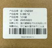 金一变压器220V转12V开关电源12V30A监控12V360W直流电源集中电源摄像 实拍图