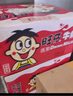 旺旺 旺仔牛奶  6罐原味+6罐原味O泡 245ml*12罐 礼盒装 送礼佳品 实拍图