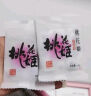 东阿阿胶官方店【任嘉伦推荐】桃花姬阿胶糕 即食便携 送长辈 端午节礼物 【送阿胶枣】桃花姬75g*4礼盒款 实拍图