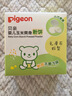 贝亲（Pigeon）婴儿爽身粉 玉米粉爽身粉  无滑石粉 无香精 50g HA15 实拍图