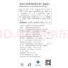 纽强宝宝青少年护肤霜清爽轻薄水润护肤乳不油腻 婴幼儿精华露200g 实拍图