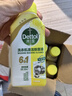 滴露（Dettol）洗衣机清洗剂250ml*6瓶金装版柠檬滚筒洗衣机清洁剂强力除垢除菌 实拍图