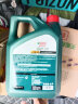 嘉实多（Castrol）磁护 机油全合成 汽机油汽车发动机润滑油 保养 5W-40 SP4L 晒单实拍图
