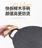 探险者（TAN XIAN ZHE）围炉煮茶烤盘烧烤盘烤肉盘韩式烤肉煎烤盘卡式炉家用麦饭石烤肉锅 33CM【卡式炉+气券(赠品)*4】 实拍图