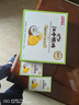 江中猴姑椰奶猴头菇饼干礼盒养胃低糖高钙早餐营养儿童孕妇休闲零食960g 实拍图