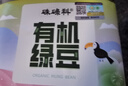 硃碌科 有机绿豆3斤罐装 薄皮明绿豆可发豆芽 绿豆沙绿豆汤东北芽豆 实拍图