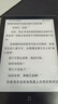汉王（Hanvon）Clear6Turbo冰山灰电子书智能阅读器6英寸墨水屏电纸书学习看书学习漫画电子纸平板电脑高通8核 实拍图
