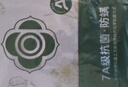 洁丽雅（Grace）抗菌床单 纯棉双人家用四季亲肤被单床罩格致雅韵-灰2.3*2.45m 实拍图