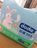 dodie杜迪光感柔婴儿拉拉裤儿童尿不湿L码36片超薄透气防红屁屁成长裤 实拍图