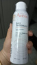 雅漾（Avene）舒泉调理喷雾150ML 定妆补水保湿 爽肤水化妆水 护肤中喷618礼物 实拍图