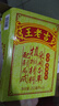 王老吉凉茶250ml*16盒 绿盒装 茶饮料 饮料整箱 送礼装 中华老字号 实拍图