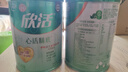 伊利欣活联合北京同仁堂心活膳底 中老年奶粉 送礼 营养品 早餐 800g 实拍图