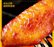 圣农 嘟嘟翅 翅中280g *2袋 奥尔良味 烤翅半成品鸡中翅 空气炸锅 实拍图