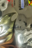 暖宝宝小林制药暖宝宝暖贴32片防寒保暖暖身腰腹生理期经期贴姨妈神器 实拍图