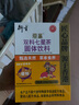 衍生七星茶清清宝山楂鸡内金甘草饮料 奶粉伴侣 香港著名品牌 200g 实拍图