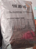 恒源祥【热卖50W套】秋衣秋裤男女保暖内衣秋冬棉毛衫全棉中老年套装 实拍图